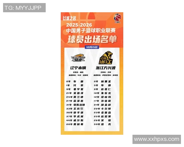 CBA广厦对阵辽宁精彩比赛直播全程回顾与分析 CBA广厦对阵辽宁精彩比赛直播全程回顾与分析